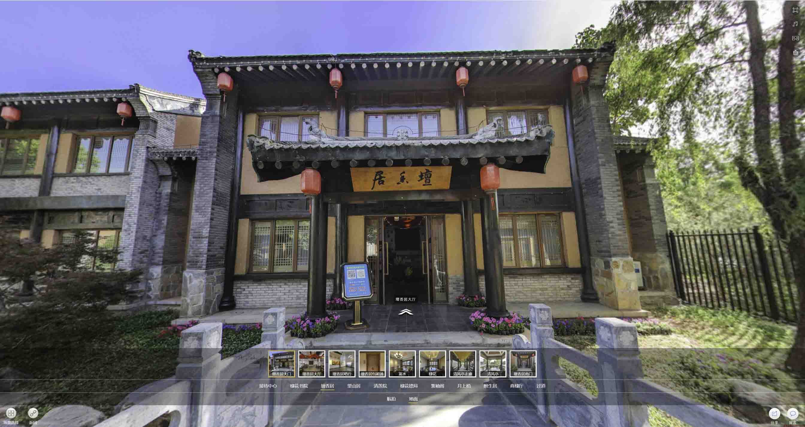 资兴美好蕴育生活馆720全景展示