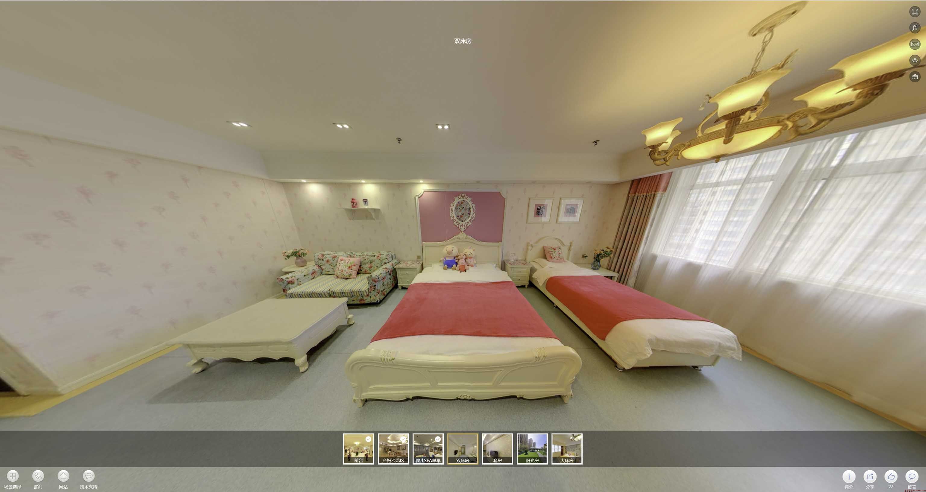 资兴安然月子会所720度全景展示