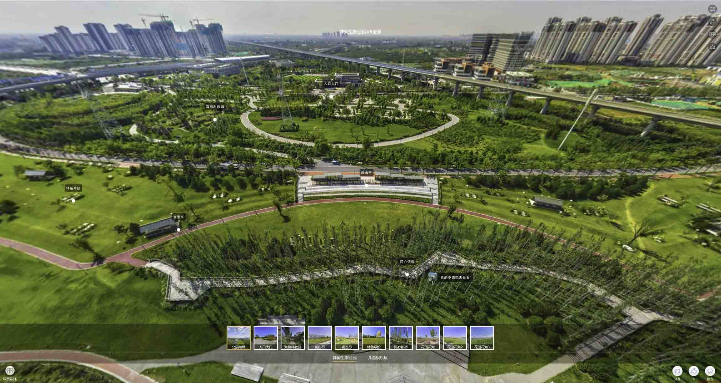 资兴VR全景体验：身临其境的沉浸式感受在手绘地图中的创新应用